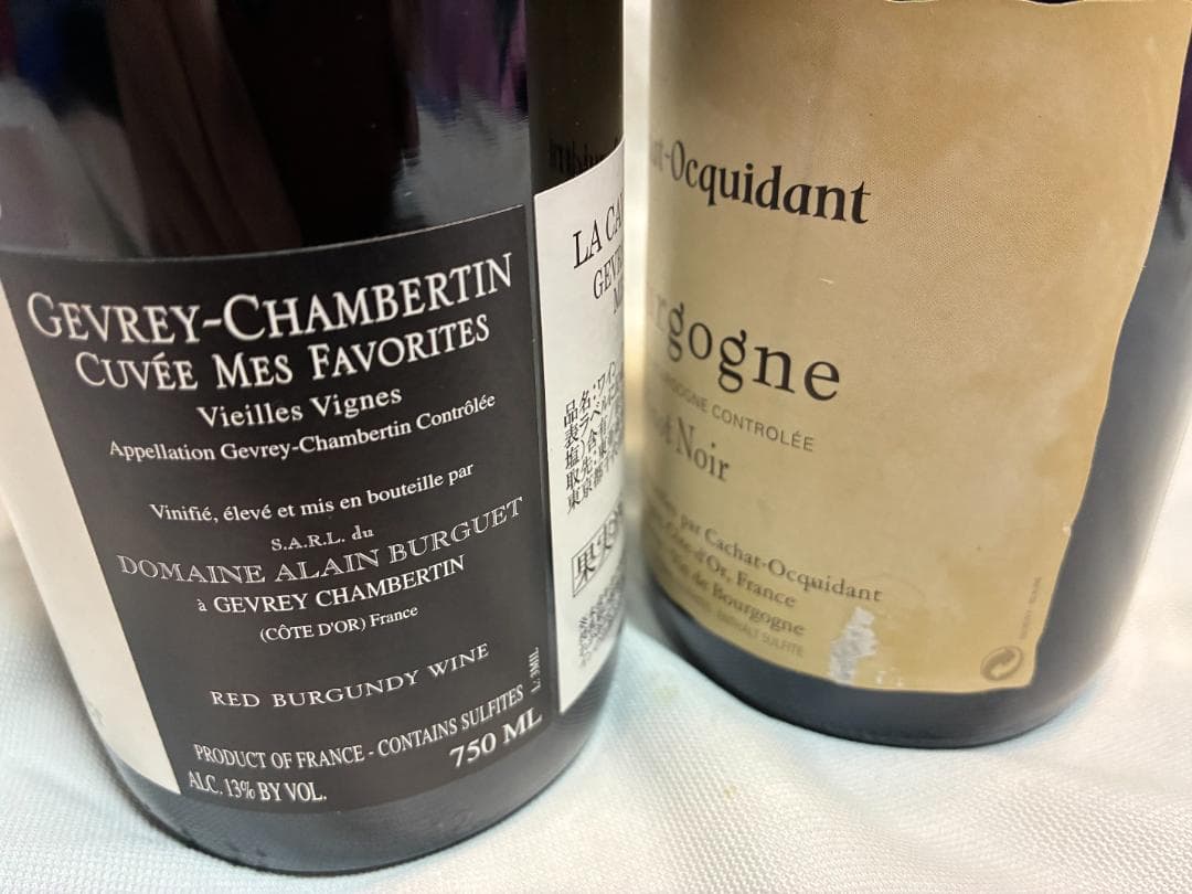 ゴ*ン様 パ*ダ様 2本 2013 ジュヴレ・シャンベルタン／2020 ブルゴー