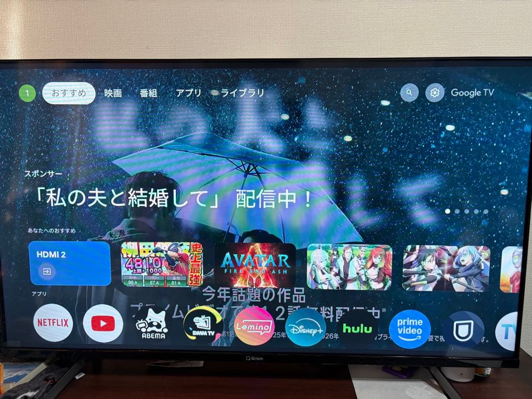 山善Qriom 40V型 チューナーレステレビ