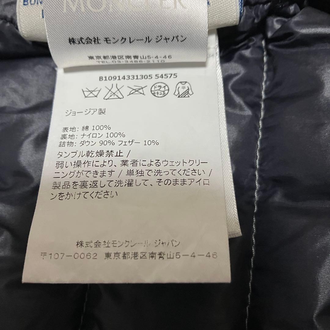 MONCLER　ダウンベスト　グレー　ロゴパッチ　　クリーニング済