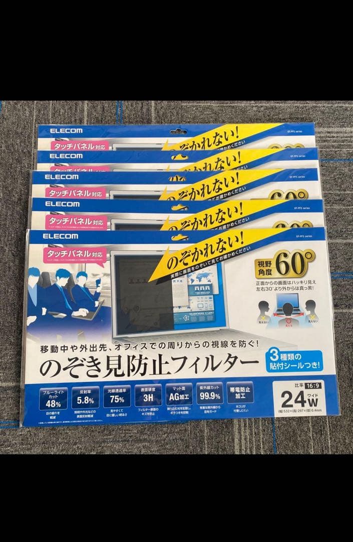 お*ん様 5枚★ELECOM覗き見防止フィルター PF-PFS24W EP-PF