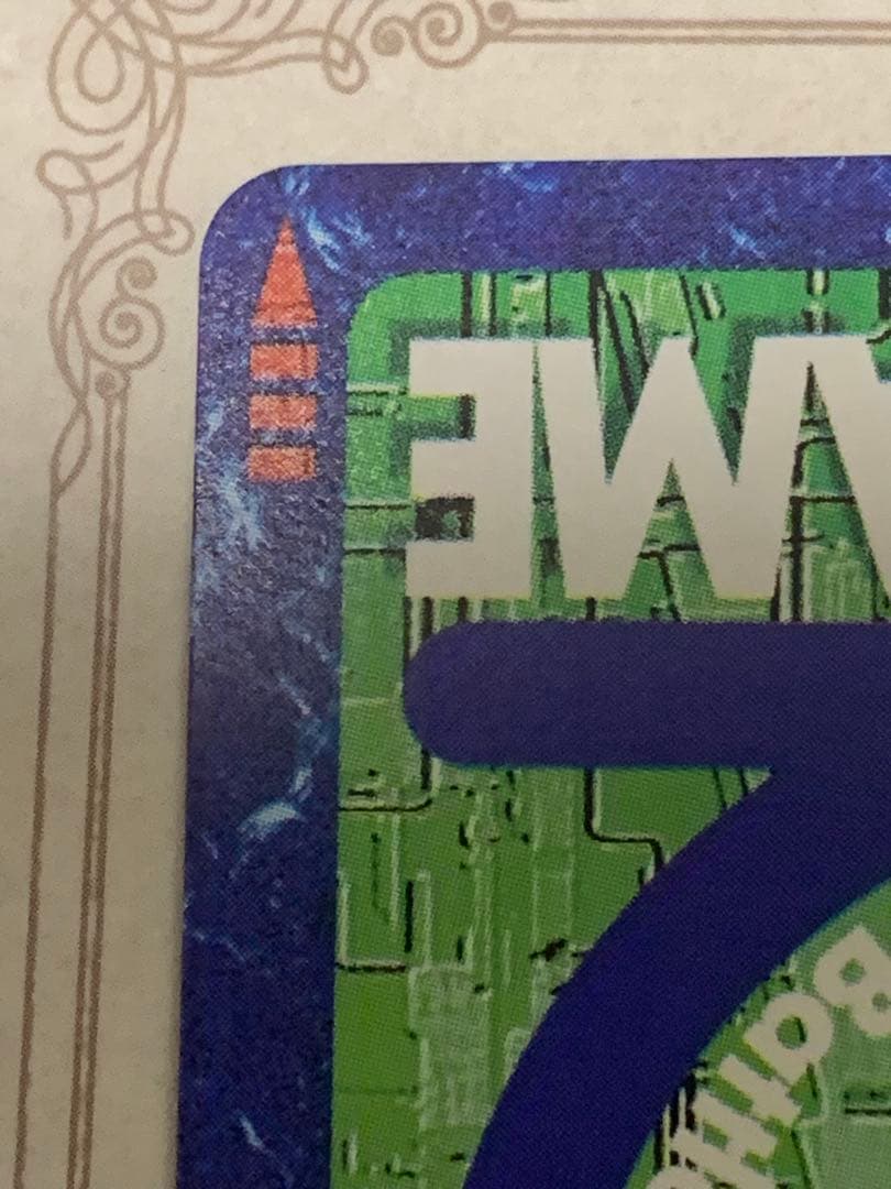 デジモンカード インペリアルドラモン 旧デジカ B0-438 ホロ レア 希少