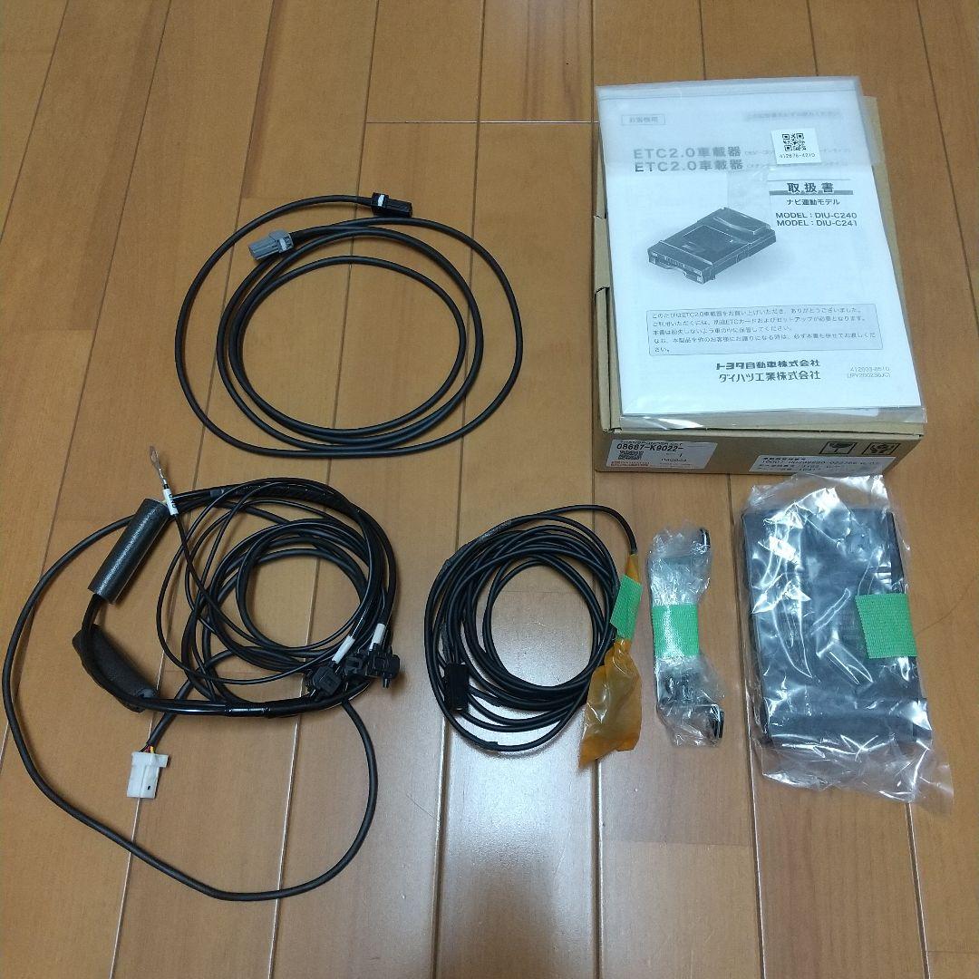 ダイハツ純正ETC2.0車載器スタンダードモデル·ビルトインタイプ