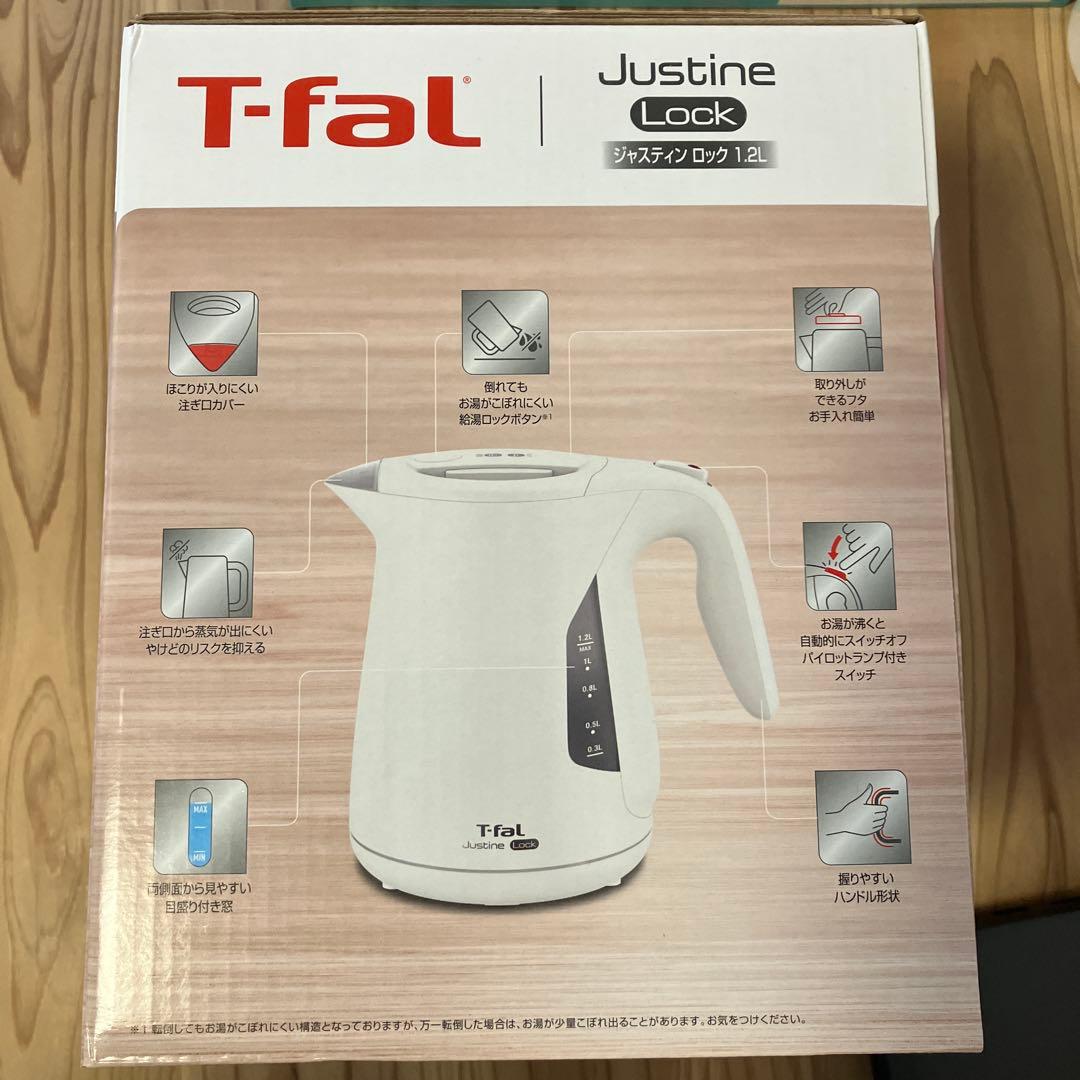 ティファール T-fal ジャスティン ロック 1.2L KO5901JP