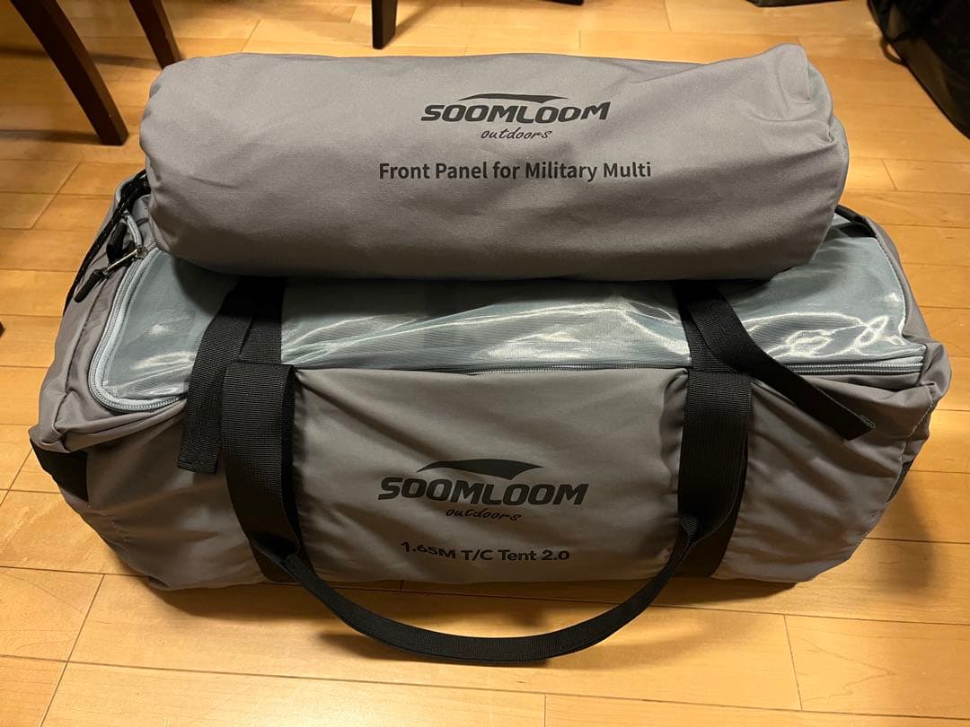Soomloom1.65ミリタリーテント2.0【拡張フロントフラップ】セット