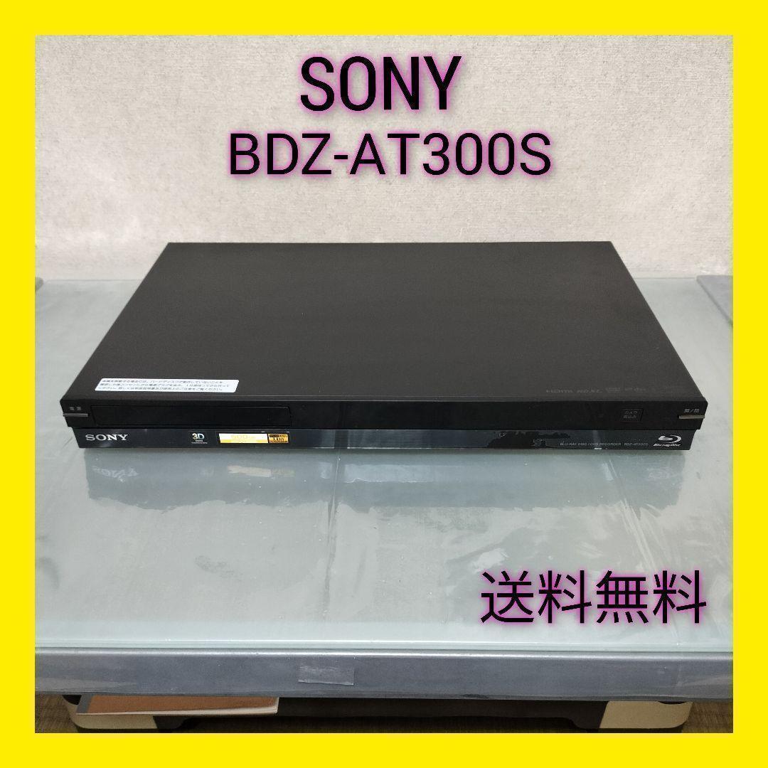 SONY BDZ-AT300S Blu-rayレコーダー リモコン付き ジャンク