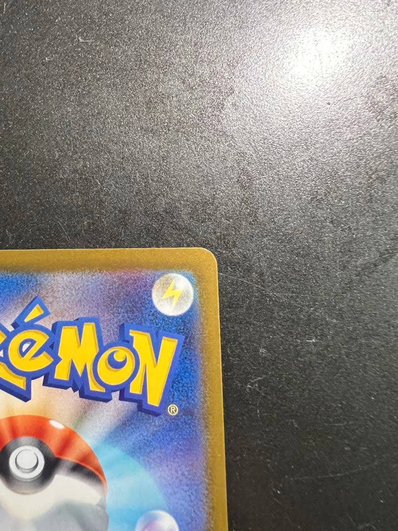 メガカイリューex MUR M2a MEGAドリームex