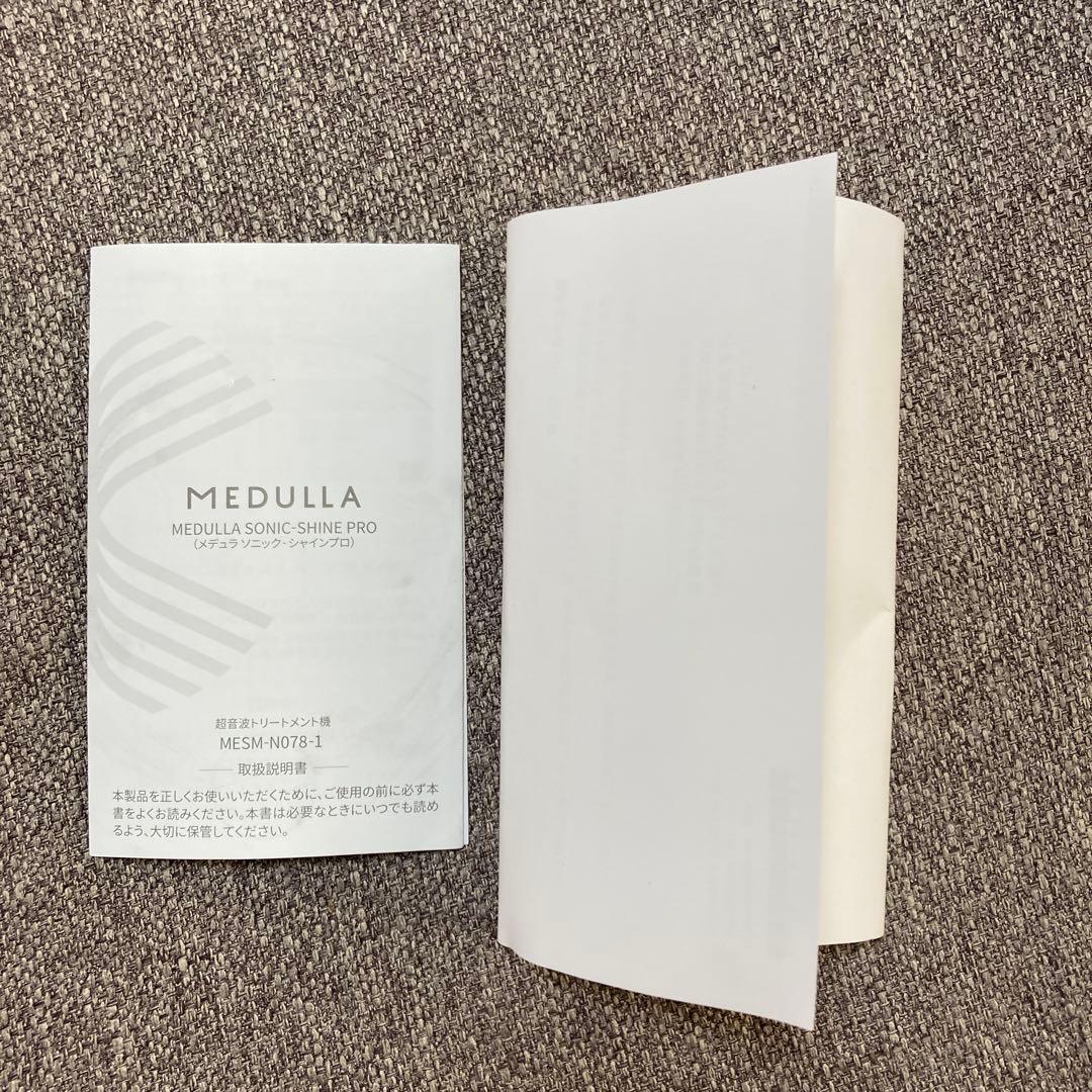 ら*♪様 MEDULLA ソニックシャインプロ　ヘアマスク ヘアトリートメント