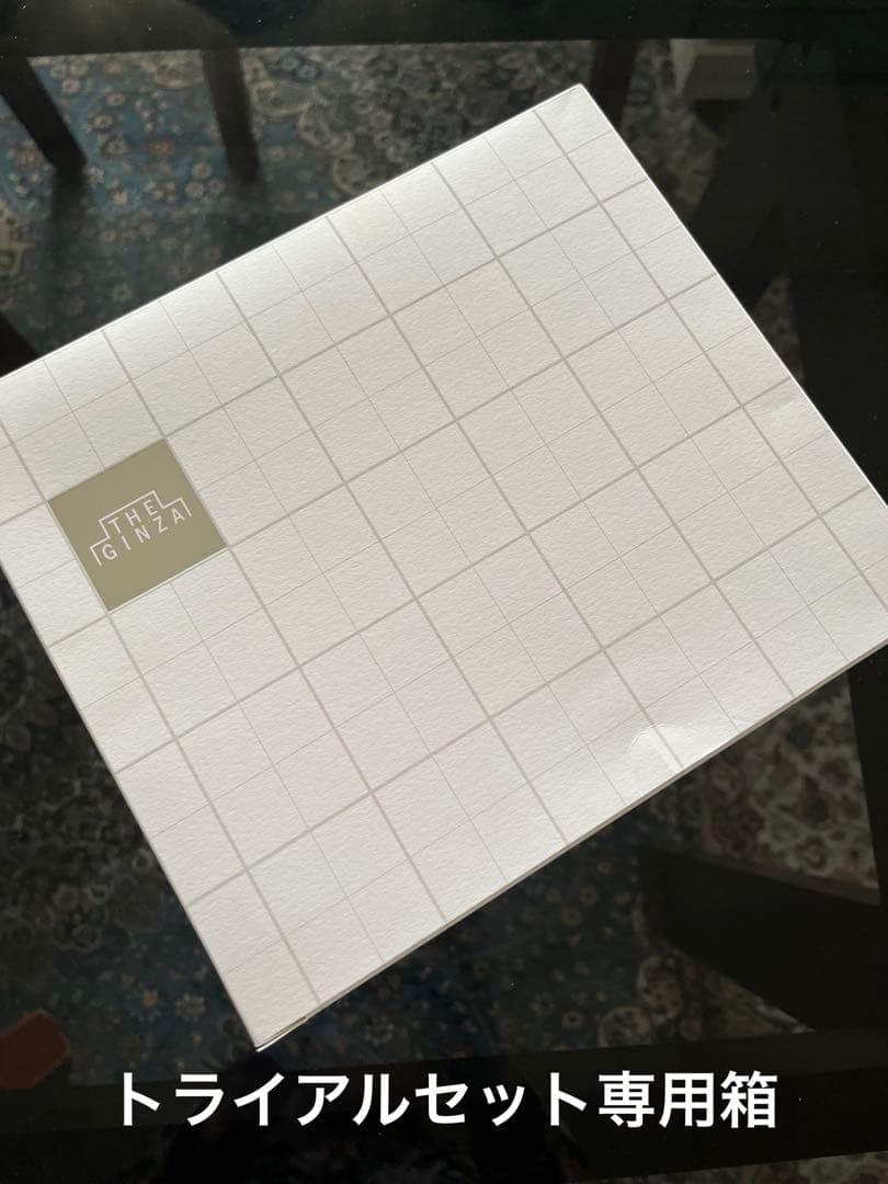 ザ・ギンザ スキンケアセット ポーチ付き