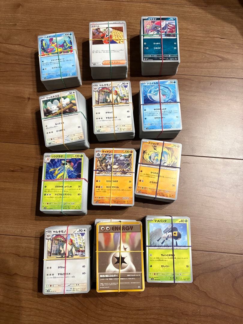 ス*様 ポケカ引退品