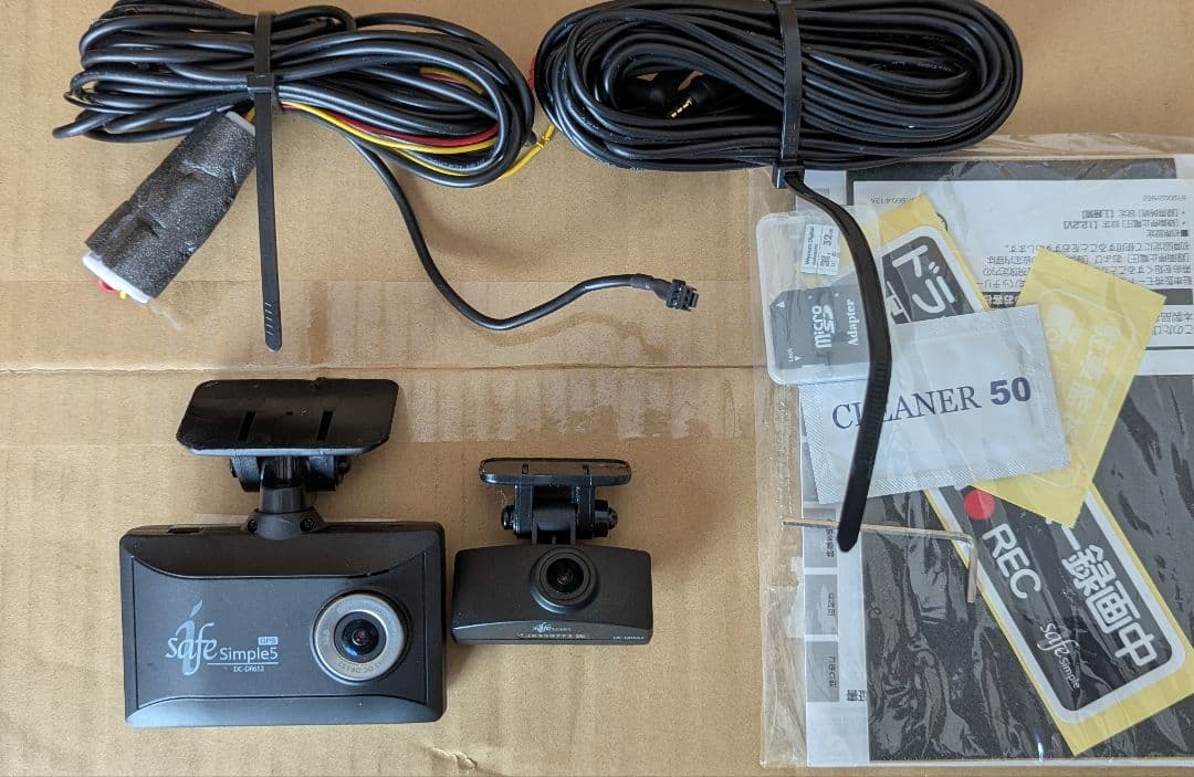 safe Simple5 ドライブレコーダー 2カメラ