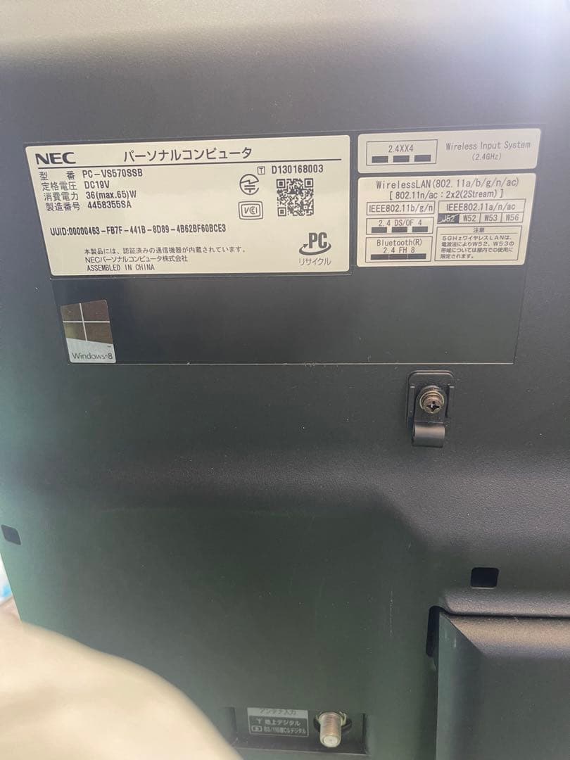 NEC VALUESTAR VS570/S 初期化済み デスクトップPC