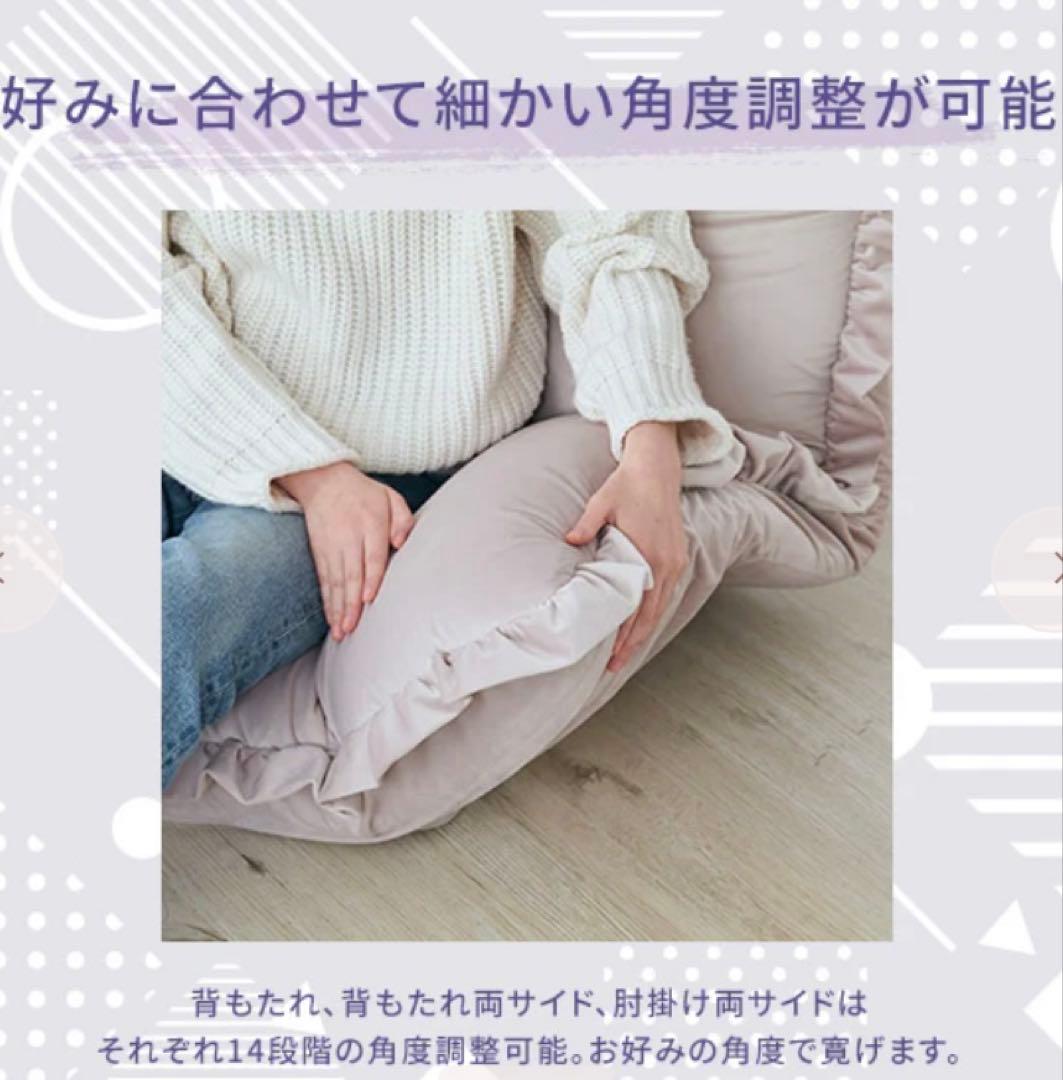 カラン フロアソファ （W1120～1570） ピンク　フランフラン