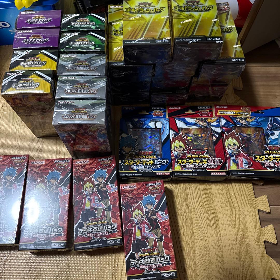 も*ー様 遊戯王ラッシュデュエル　引退品