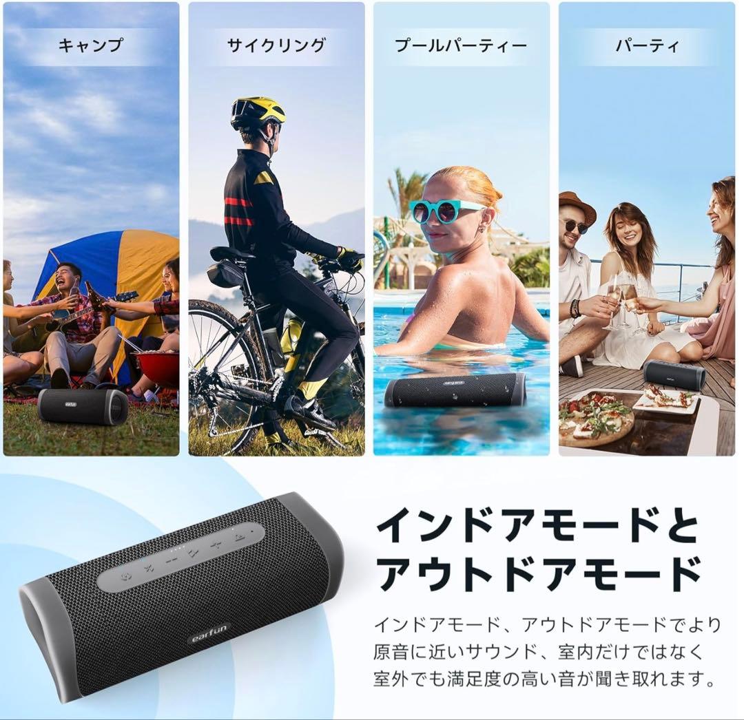 earfun UBOOM L Bluetoothスピーカー２個セット