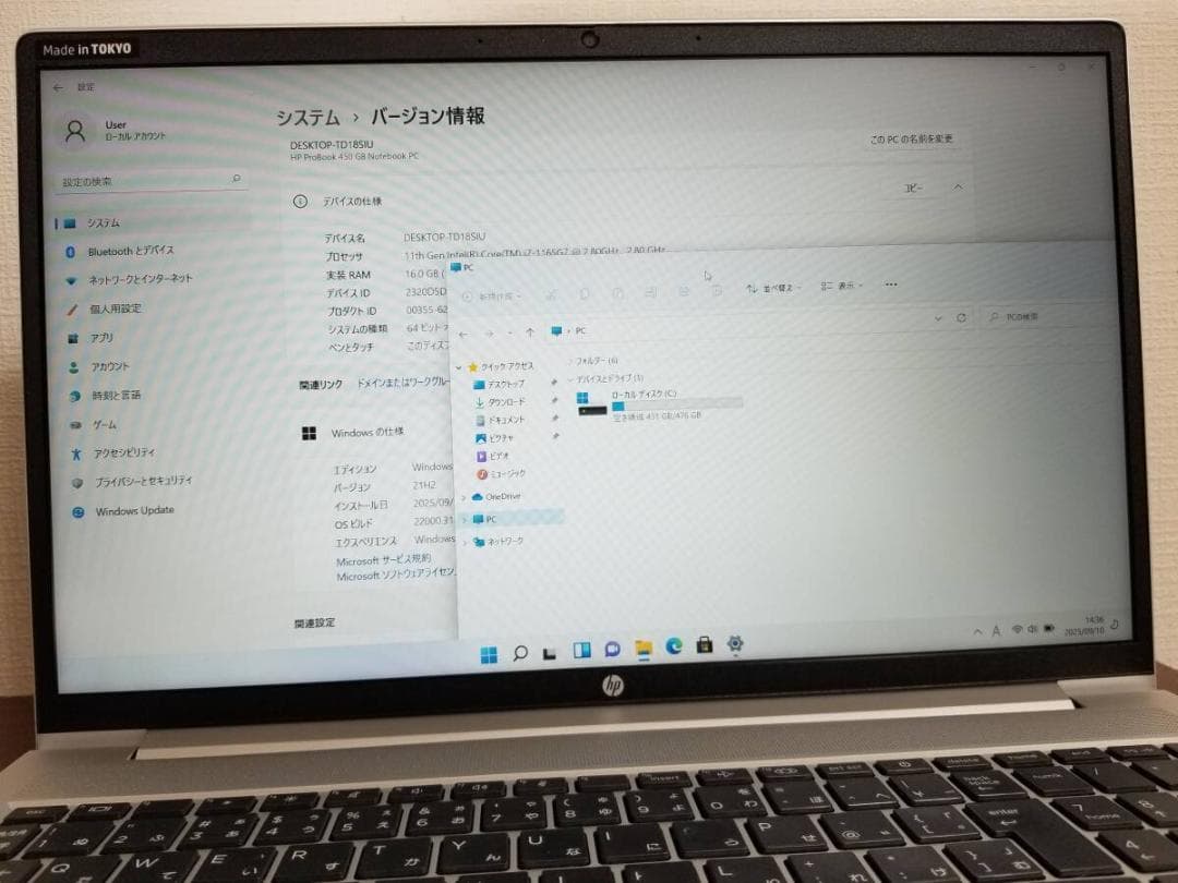 R09美品 HP ProBook 450 G8 i7◆16GB◆SSD512GB