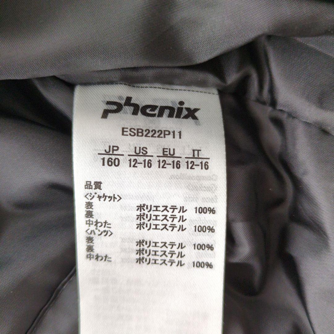 PHENIX 子ども用スキーウェア 青/黒