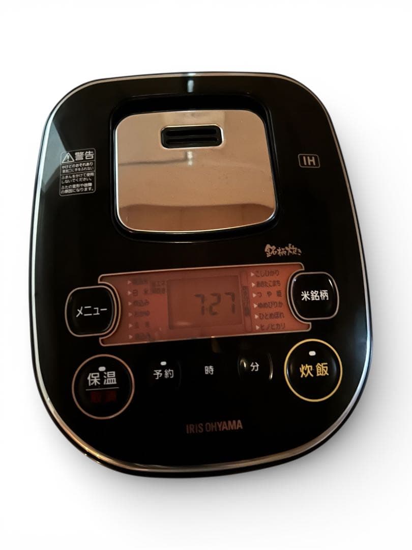 【美品】アイリスオーヤマ　IHジャー炊飯器　5.5号炊き　MRC-IG50-B