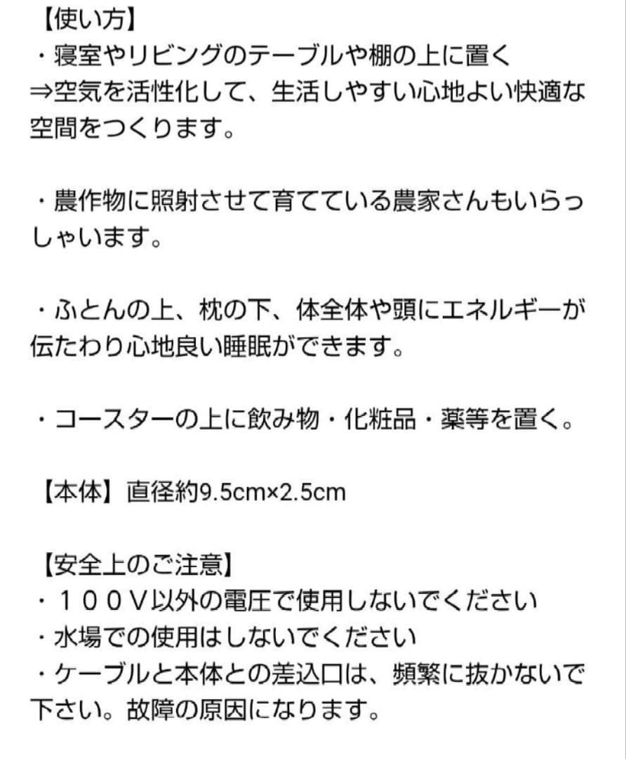アポロ科学研究所:光波動コースター