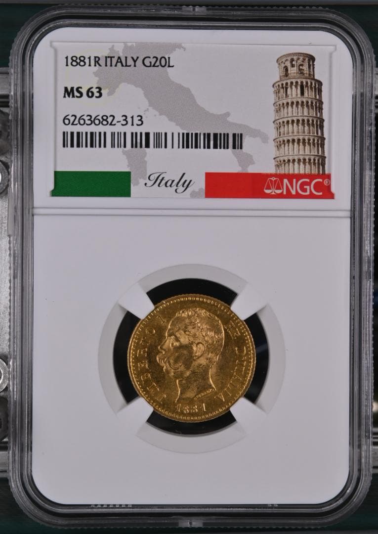 高鑑定 1881R イタリア MS63 20リラ ウンベルト1世 NGC