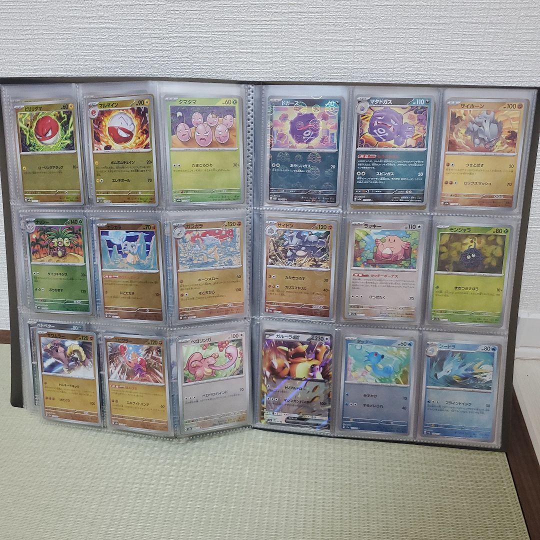 151　エラーカード　モンスターボールミラー　コンプリート