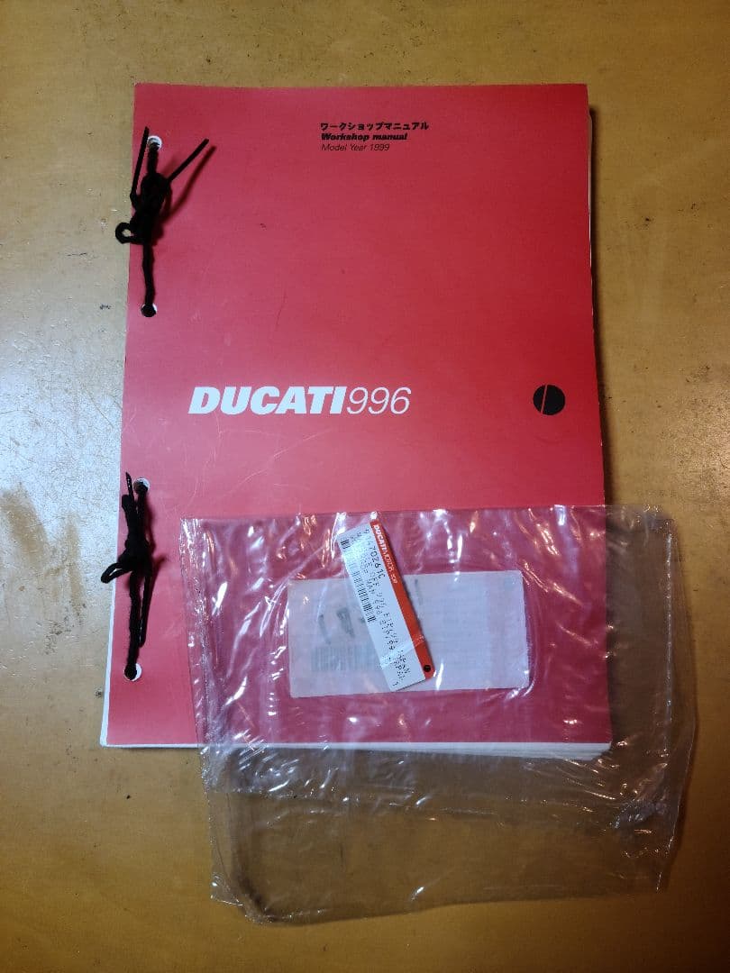DUCATI996 ワークショップマニュアル