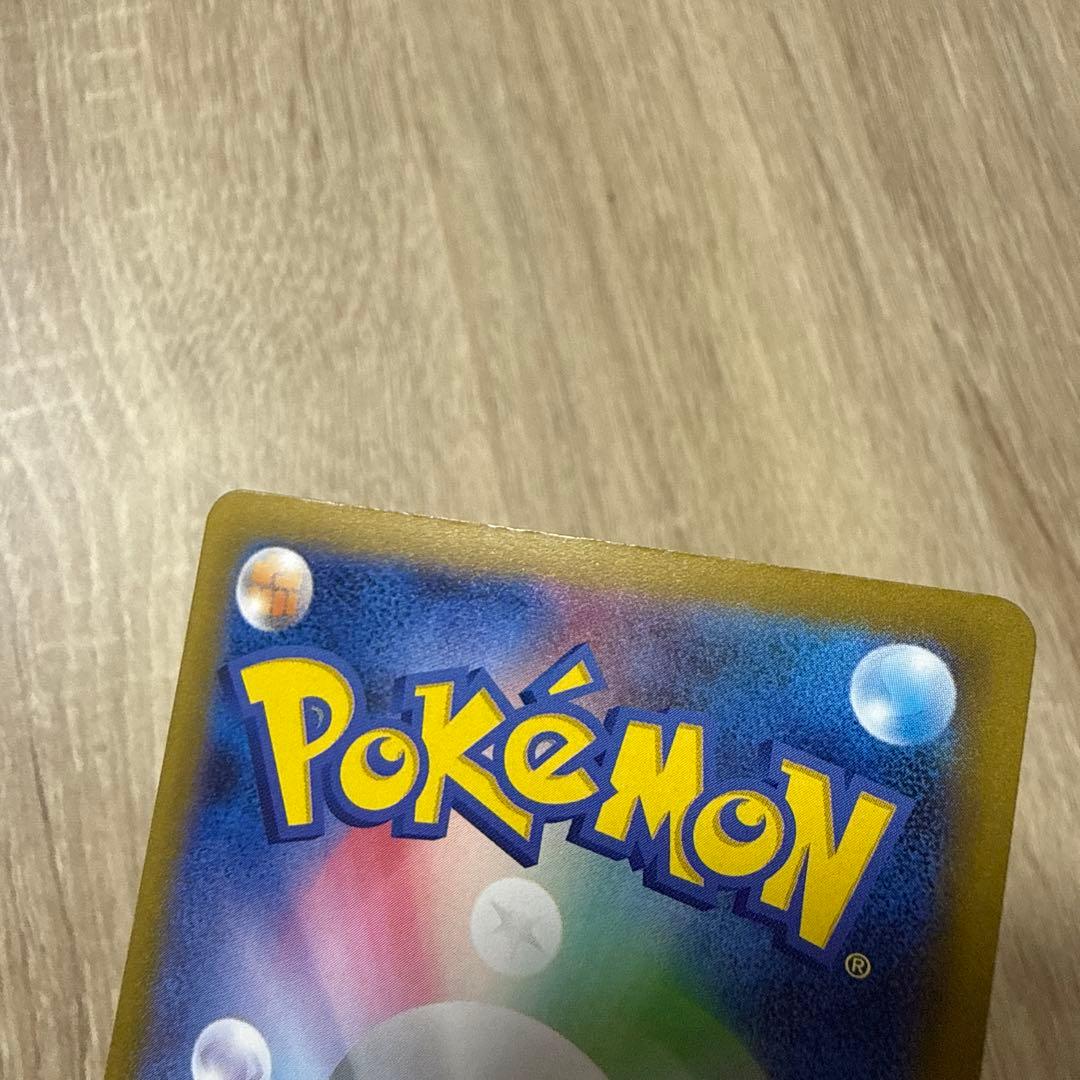 ポケモンカード　メガドリームexカナリィ SR SAR 2枚セット