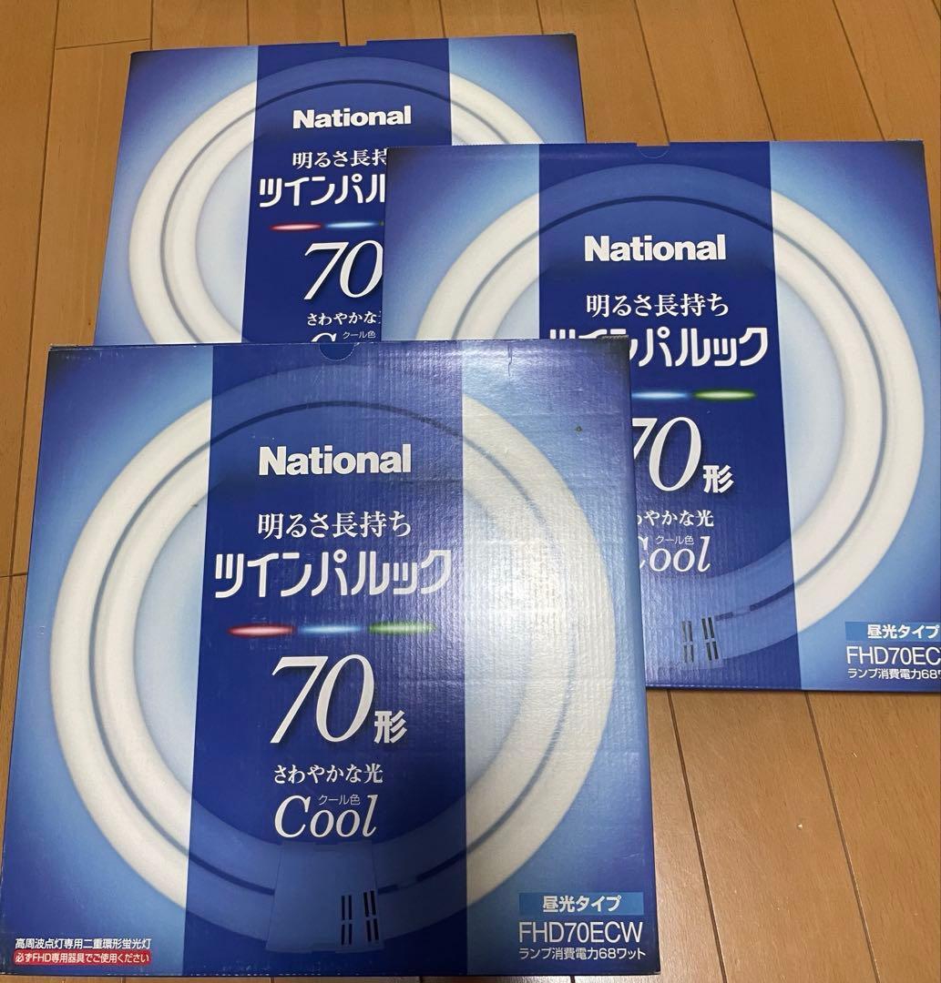 ツインパルック　プレミア　70形　Cool 昼光色　ナショナル　×3