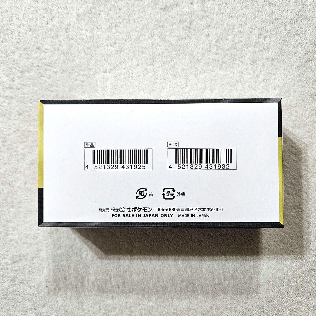 ポケモンカード　レイジングサーフ　インフェルノX　MEGAドリームex BOX