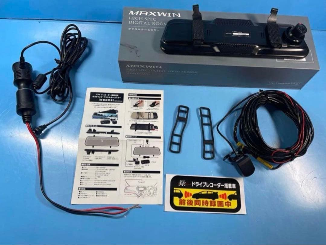 MAXWIN デジタルルームミラー ハイスペック