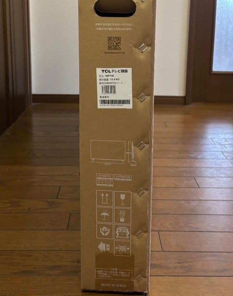 TCL 50インチ 4K スマート液晶テレビ 新品未使用 未開封 送料込み