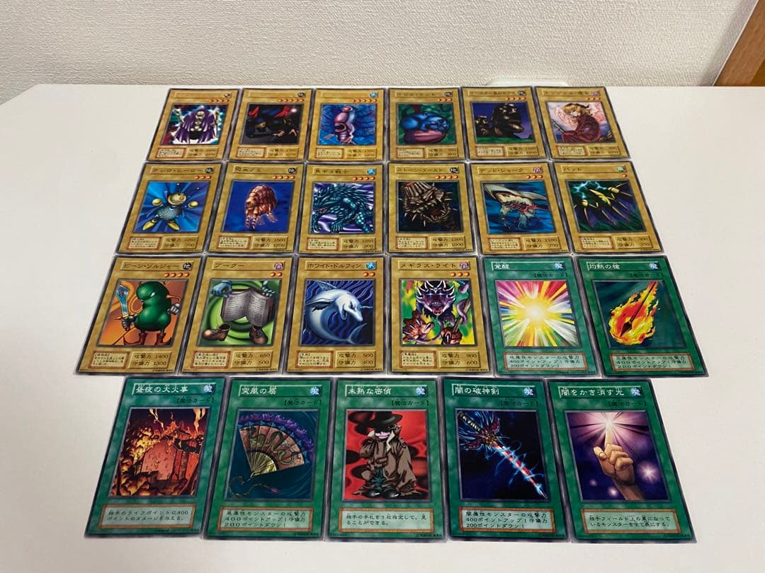 遊戯王 初期 Booster+Starter ノーマル 字レア 258枚 まとめ