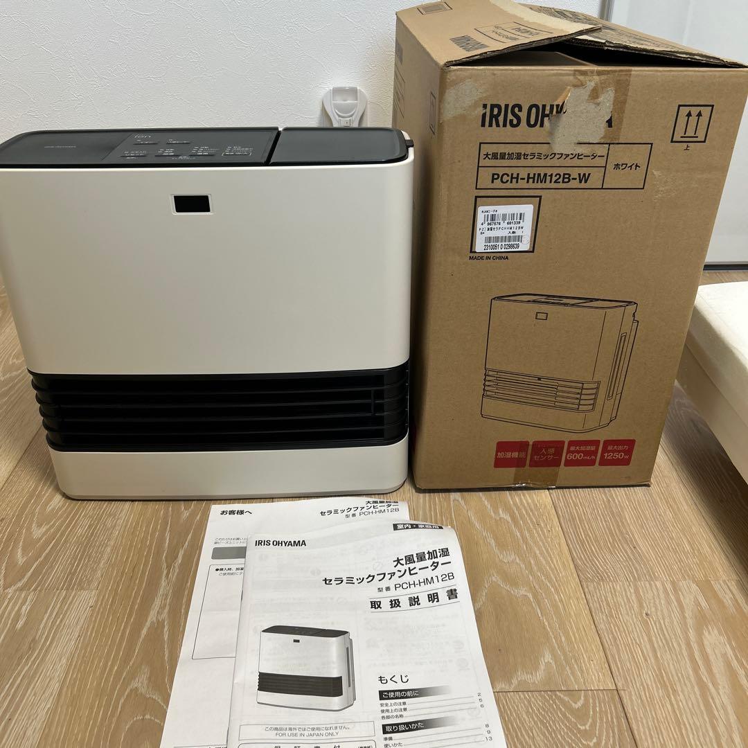 IRIS OHYAMA セラミックファンヒーター PCH-HM12B-W