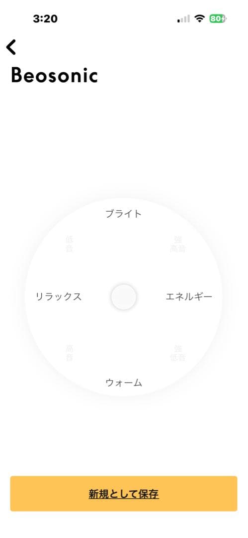 ヘッドホン B&O beoplay H8i wireless