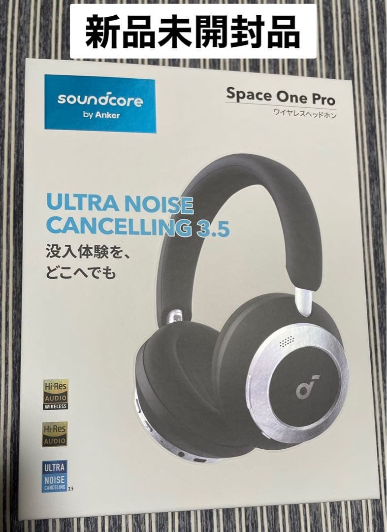 Anker Soundcore Space One Pro 新品未開封品