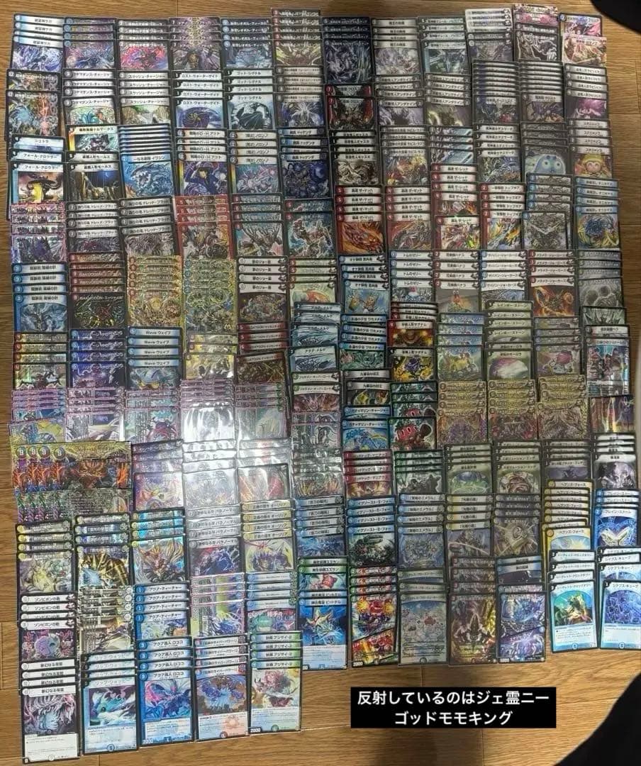 【最終値下げ】【初期統一】デュエマ　引退品　歴代環境デッキ