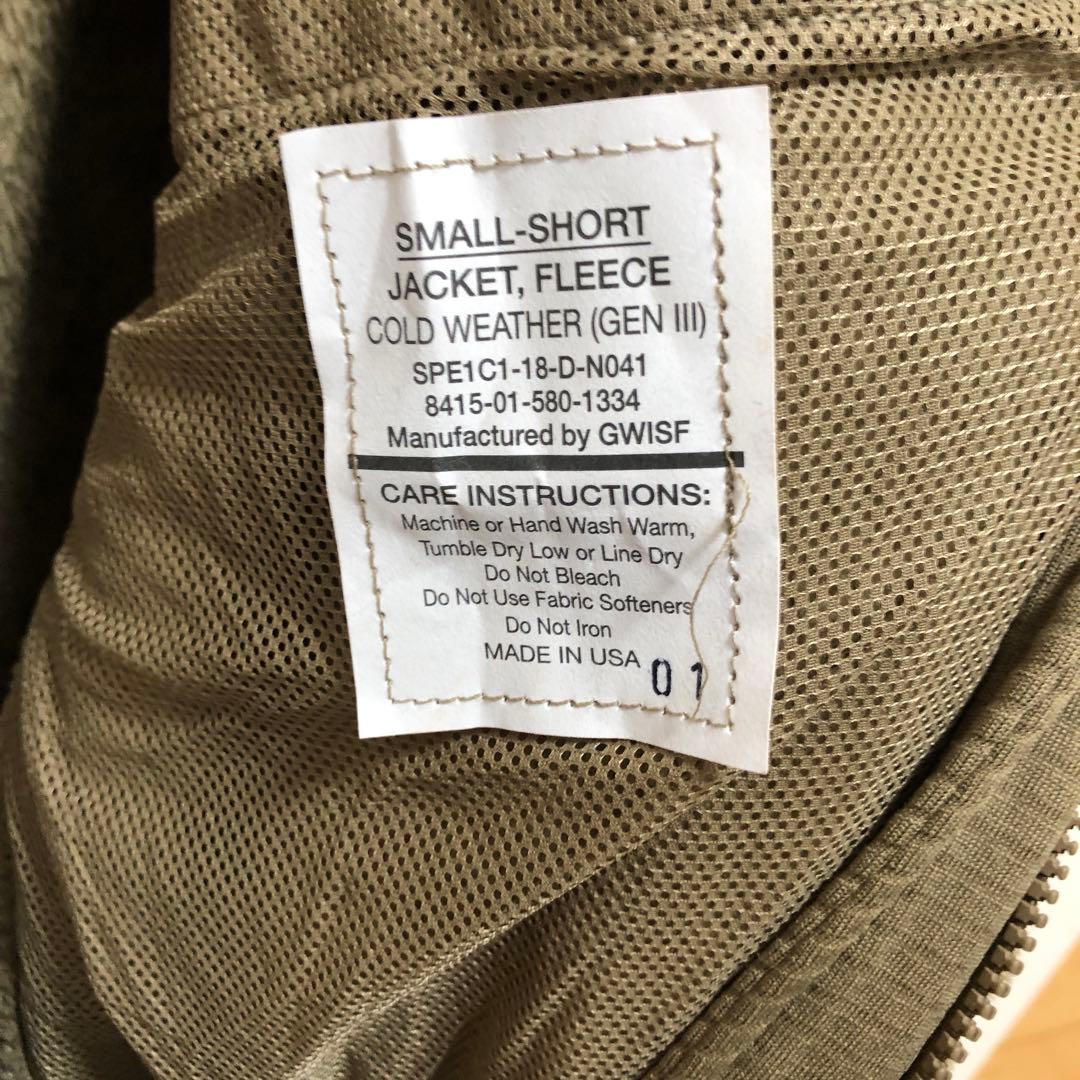 米軍 ECWCS LEVEL3 ポーラテック フリース S-S コヨーテ