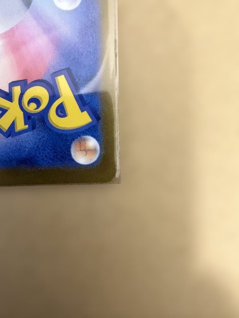 【美品】ゼイユ　ポケモンカード