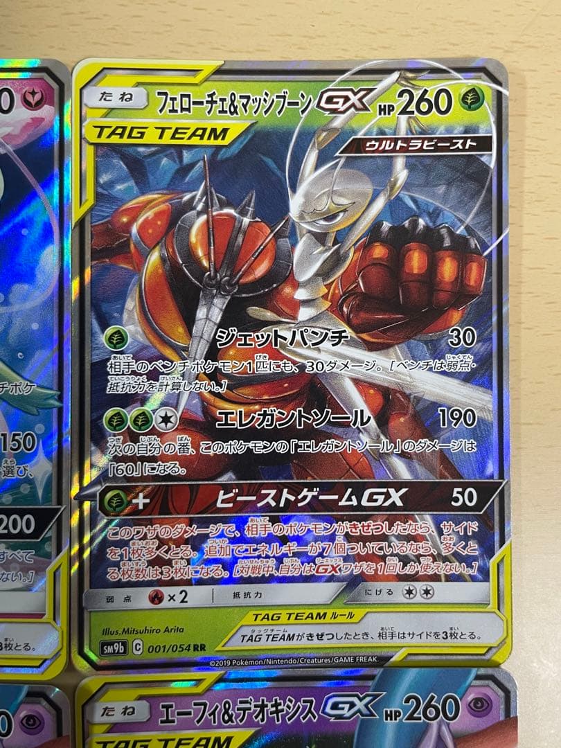 TAG TEAM GX 10枚 まとめ売り タッグチーム