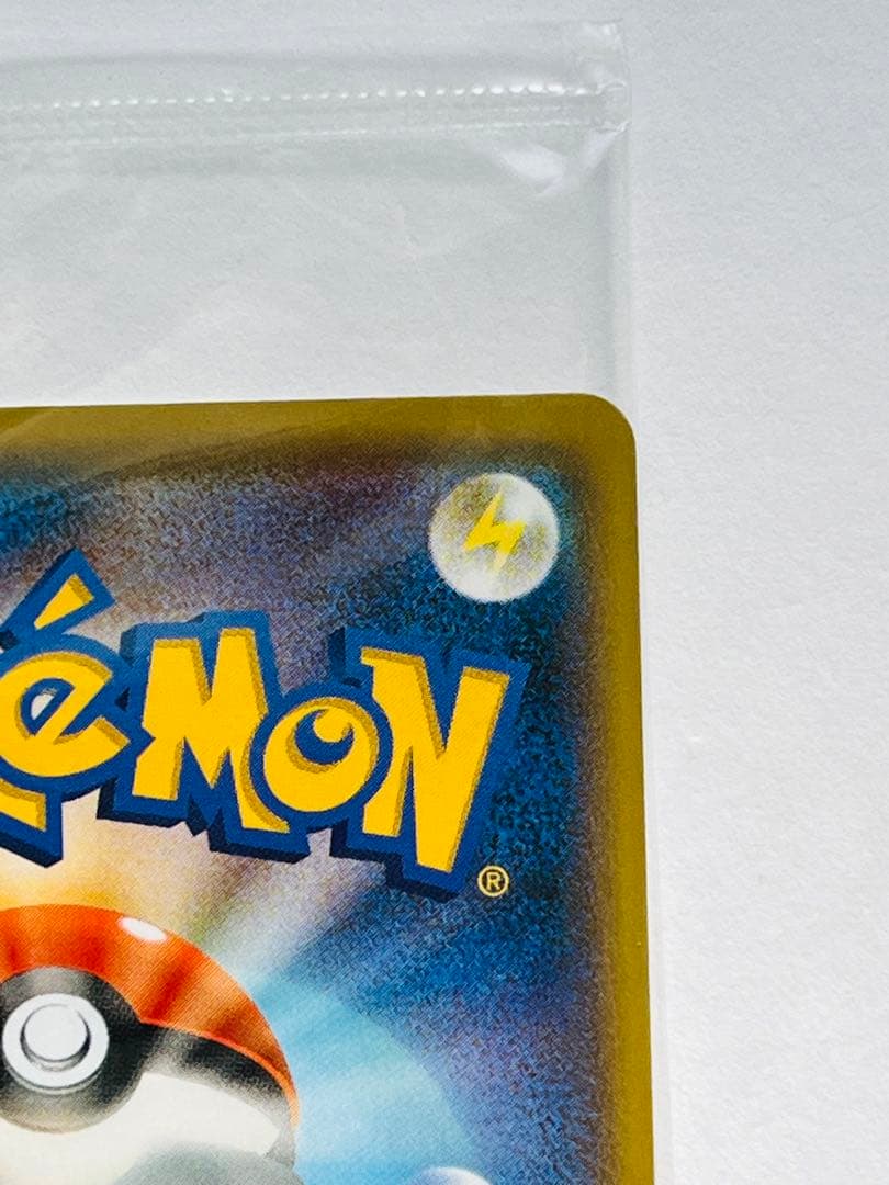 未開封ピカチュウ：YU NAGABA×ポケモンカードPROMO S-Pプロモ…