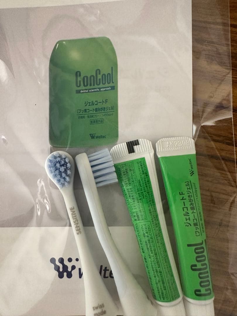 ハイドロソニックプロイージー