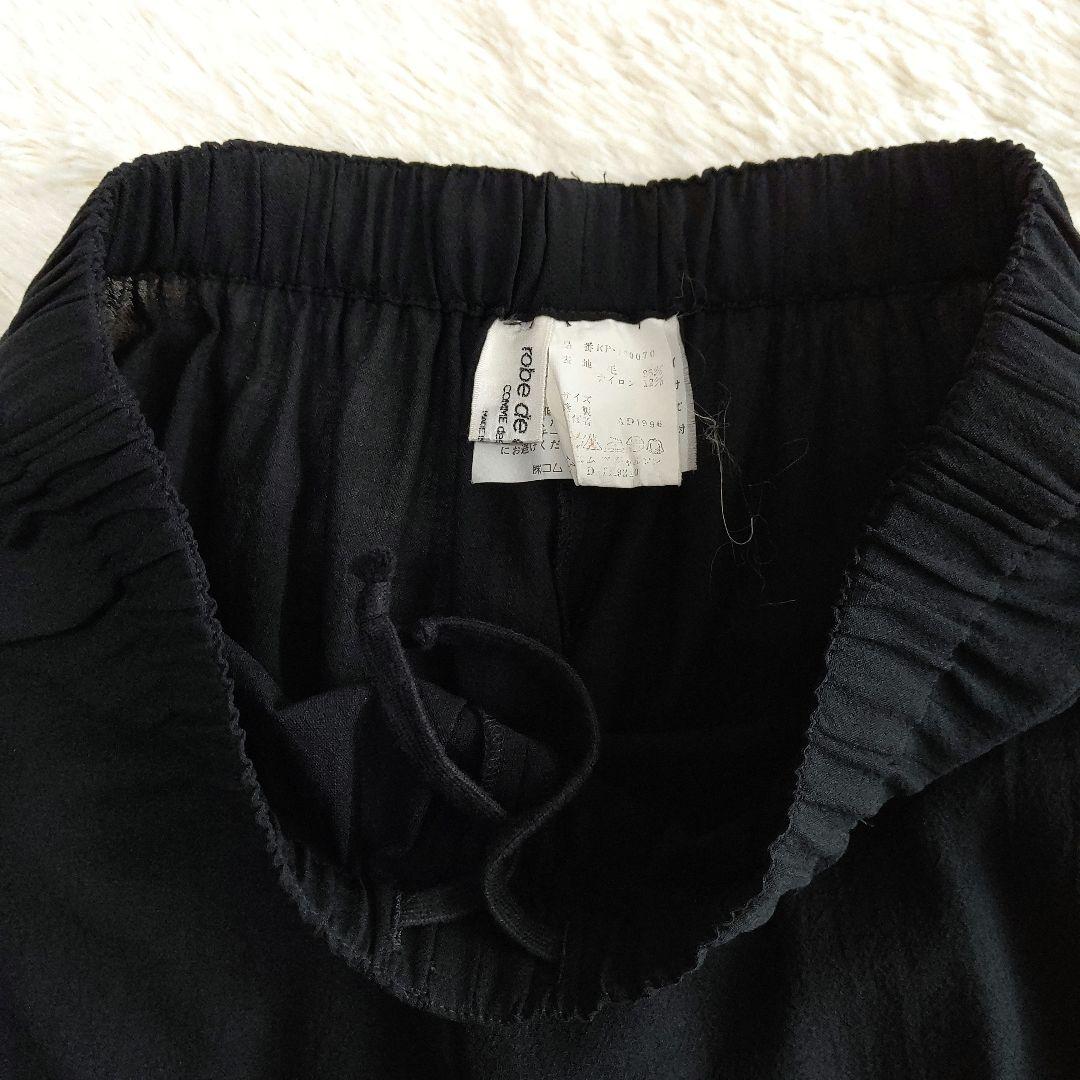 パンツ robe de chambre comme des garcons 1996