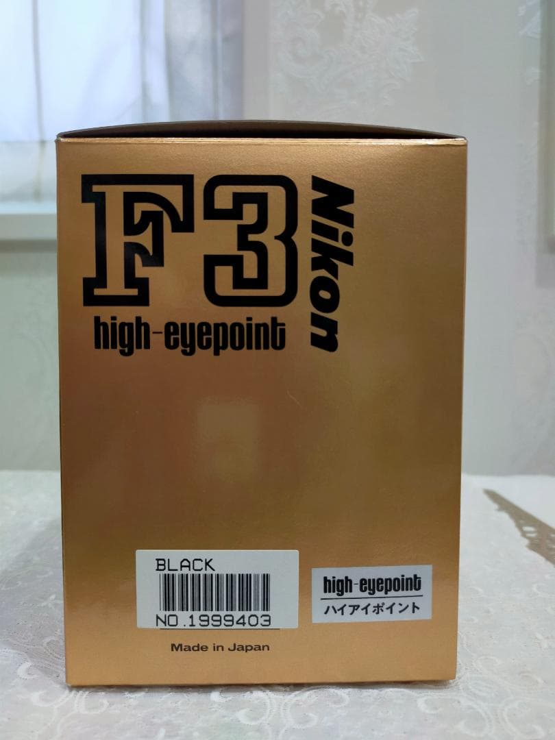 【中古 極美品】Nikon F3 HP　シリアル1999番台