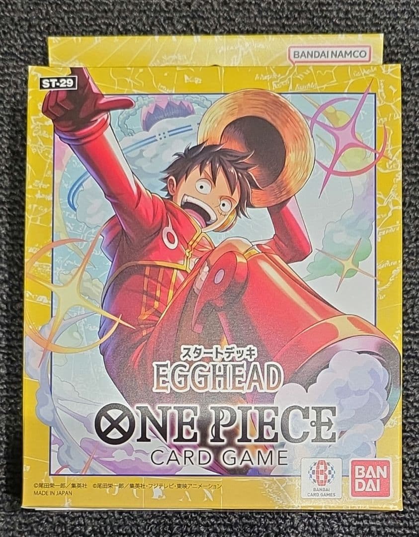 ONE PIECE カードゲーム セット　スタートデッキ