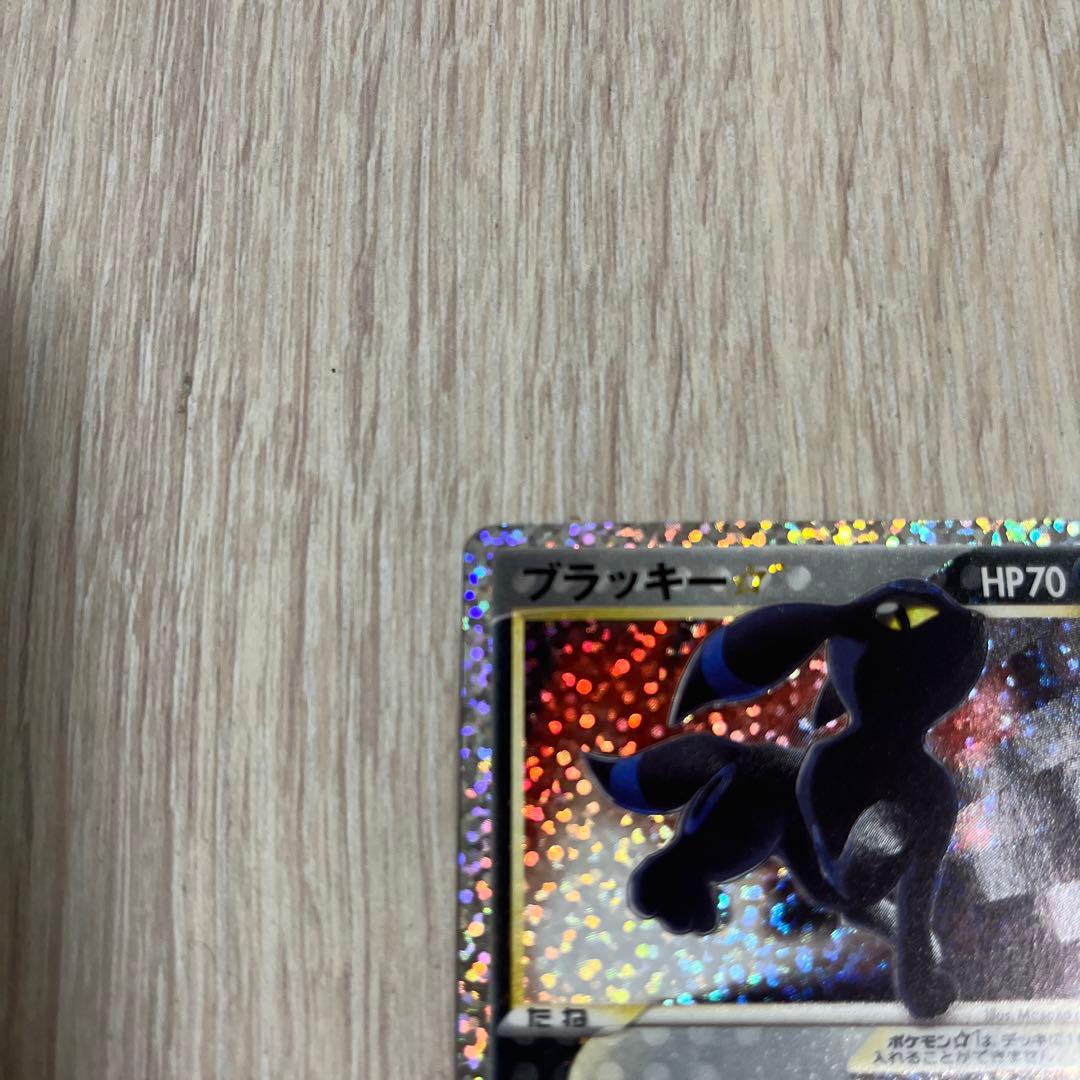 ブラッキー　プロモカード　25th ポケカ