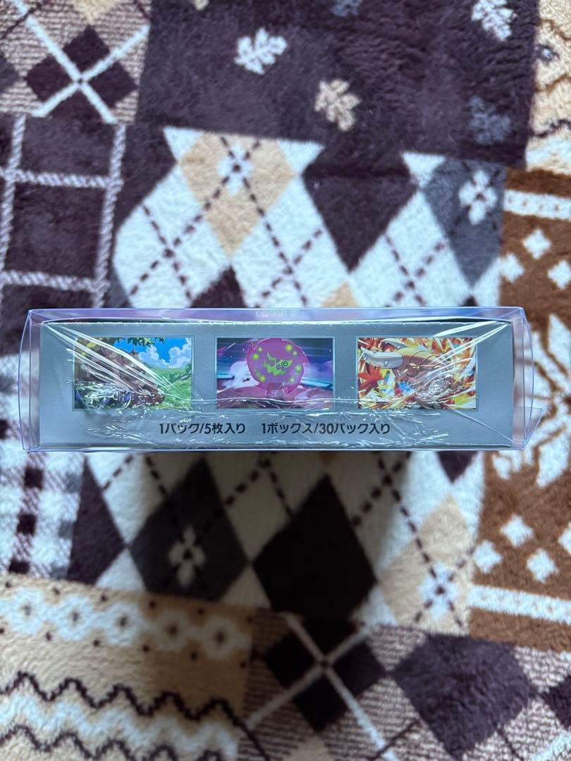 熱風のアリーナ　１BOX シュリンク付き