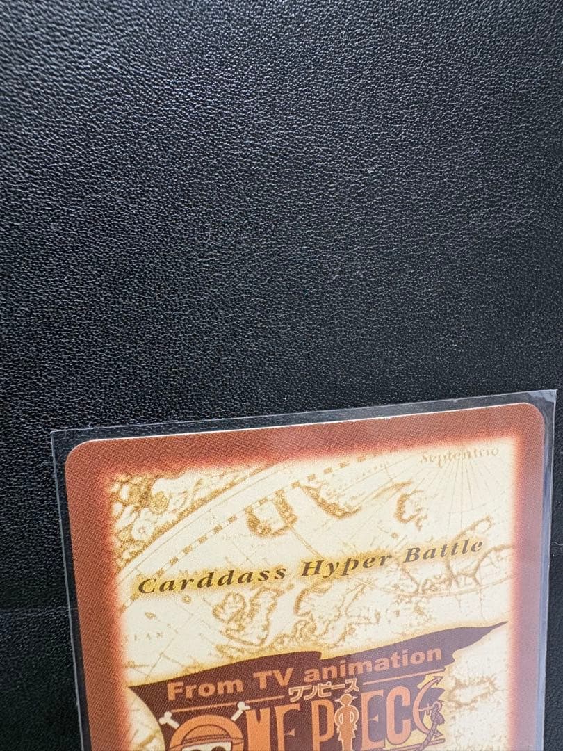 ワンピース　2000年　付録かも？　ルフィ　サンジ