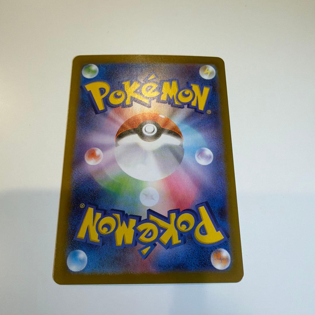 テレパス超エネルギー　エラーカード　1枚