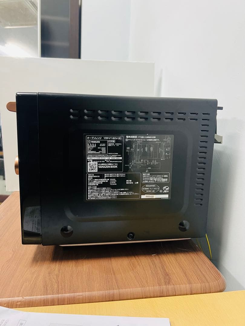 美品YAMAZEN 2023年製 オーブンレンジ YRP-F180V 電子レンジ