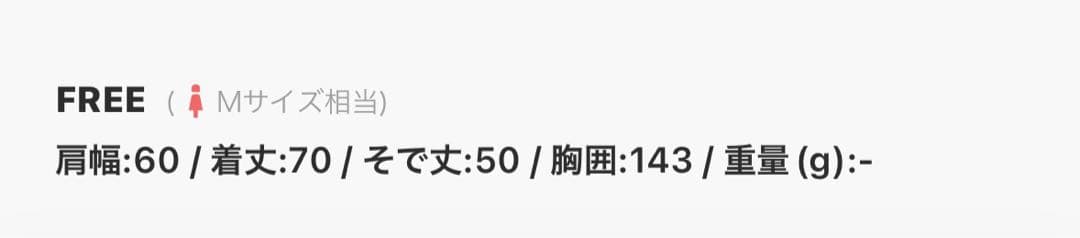 【新品タグ付き】Chico / 金釦シャギールーズコート