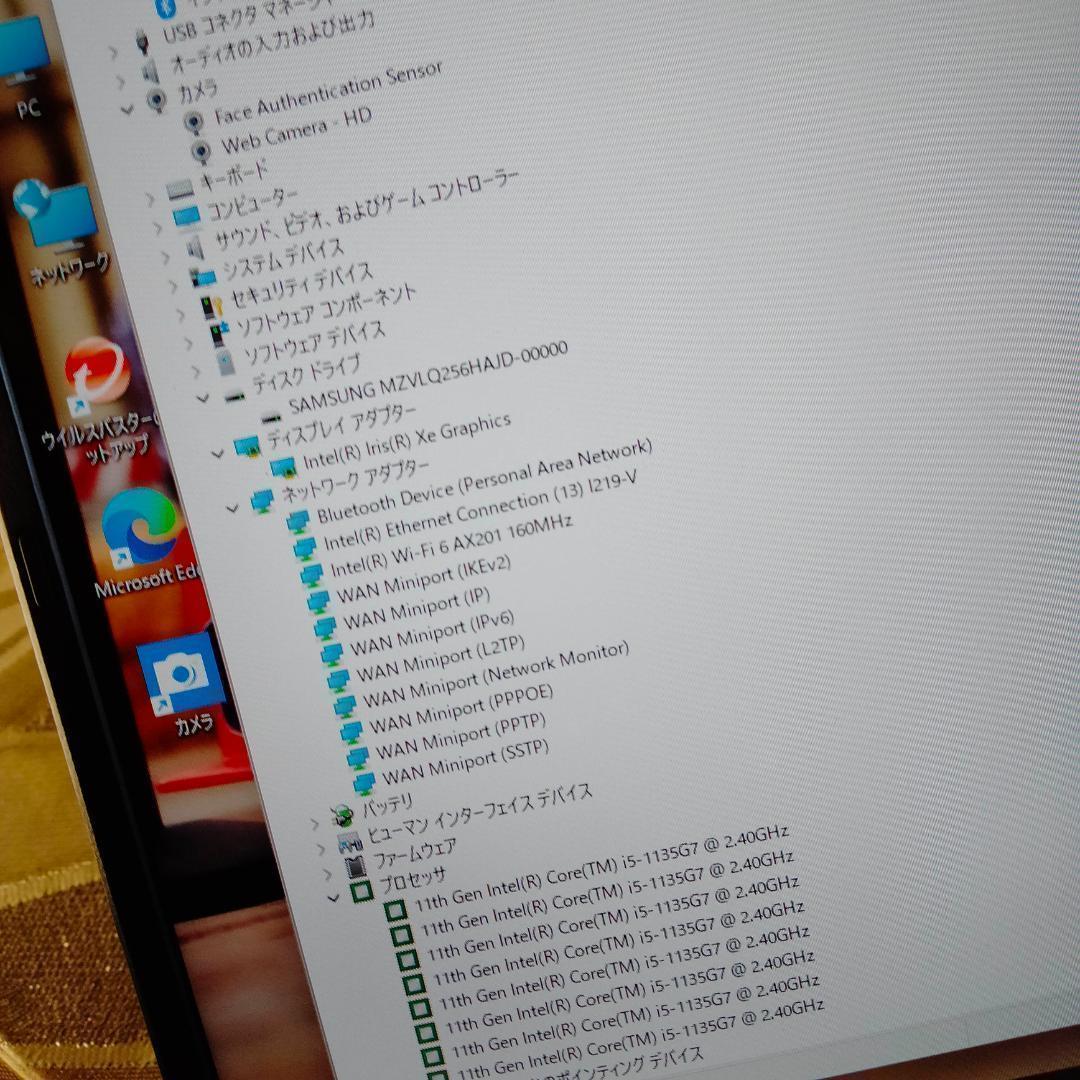 ！東芝１３インチ 1920/1080 11世代 i5 256G G83HS